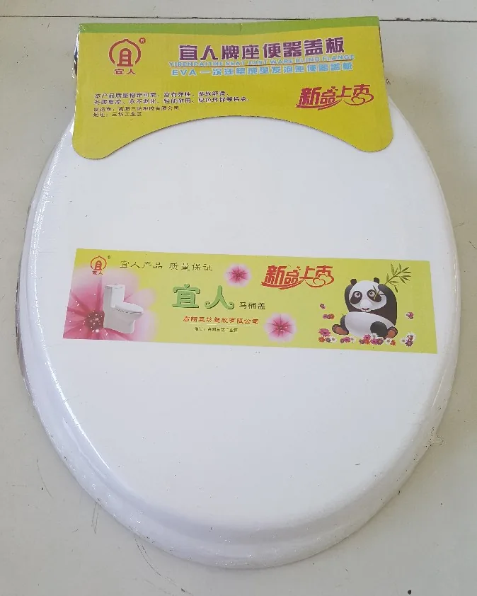 宜人盖板圆