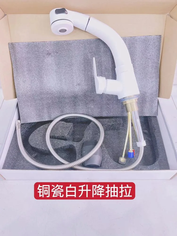 铜升降抽拉-瓷白