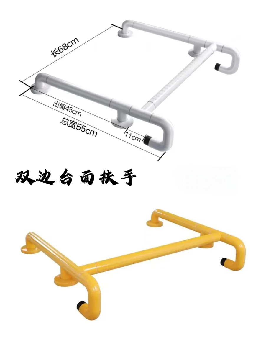 面盆双边台面扶手