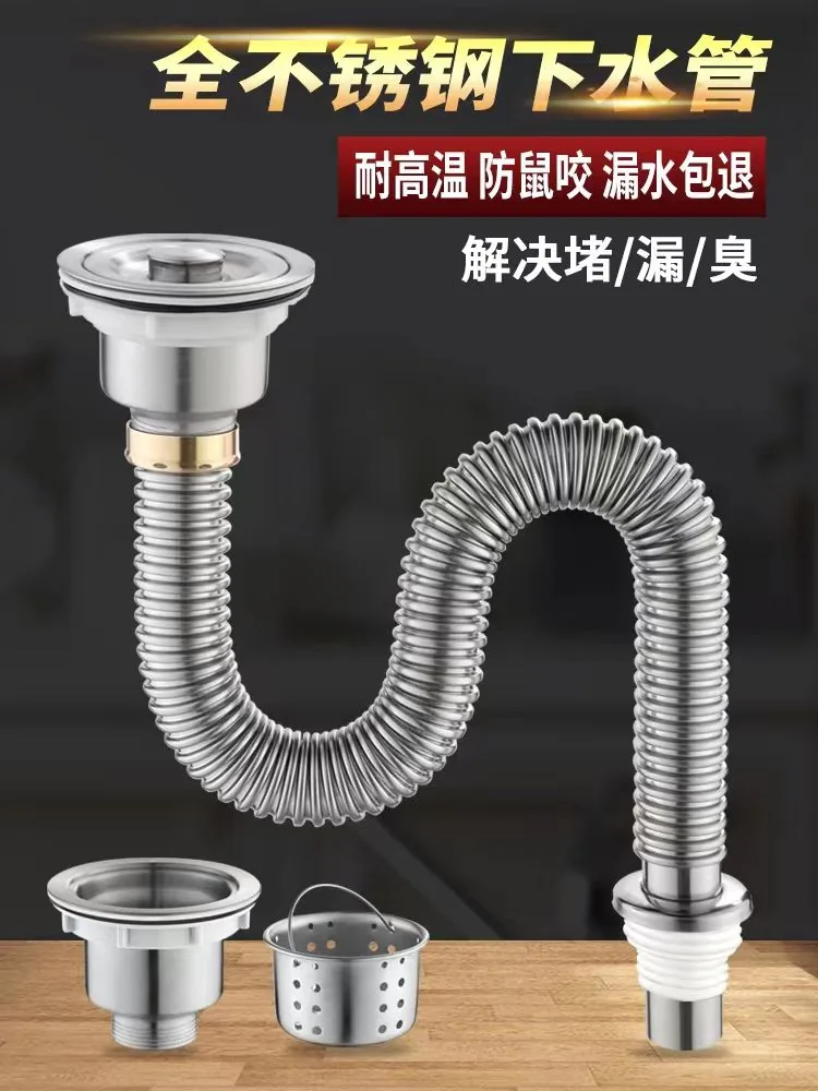 65钢口+波纹下水管
