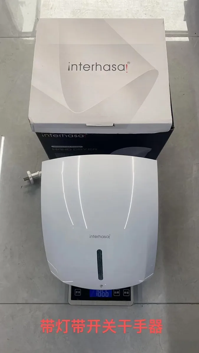 感应干手器/带灯带开关