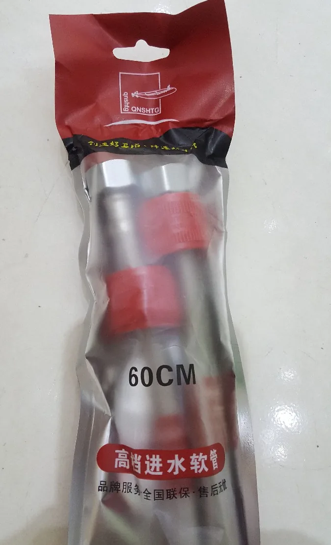60CMT304钢丝软管