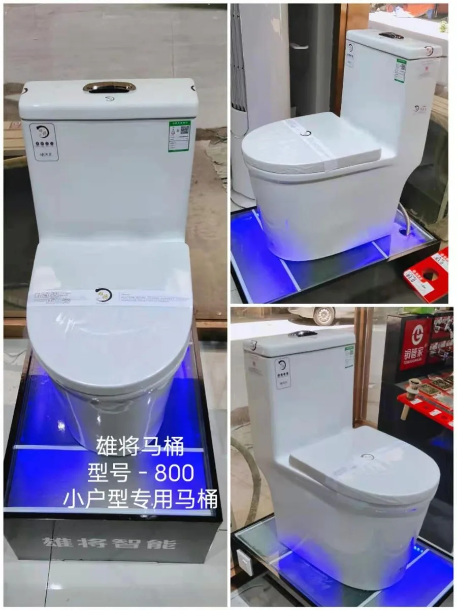 雄将马桶8580小户型