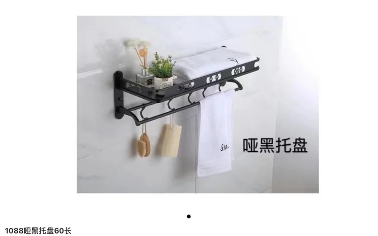 1088雅黑-60