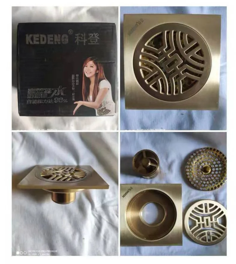 KD 617铜本色