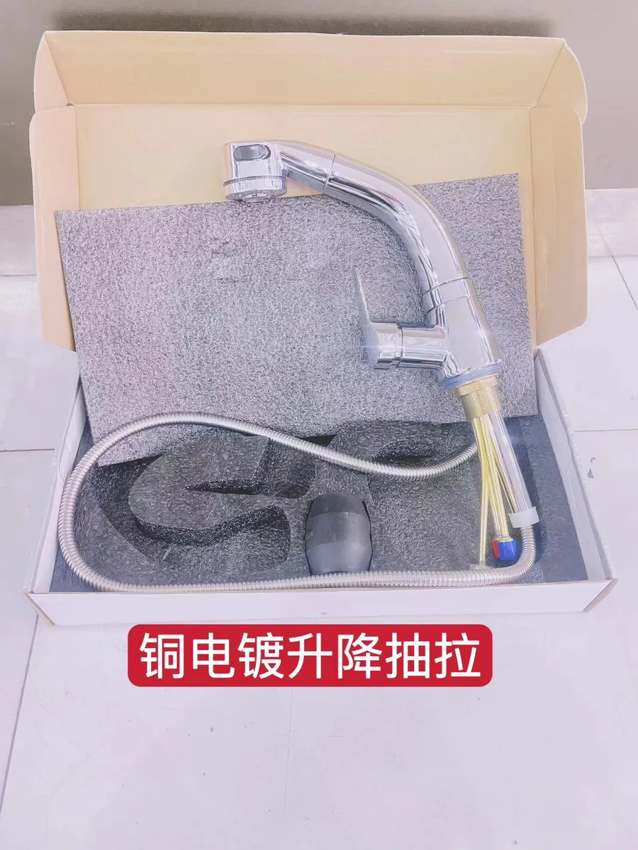 铜升降抽拉-电镀