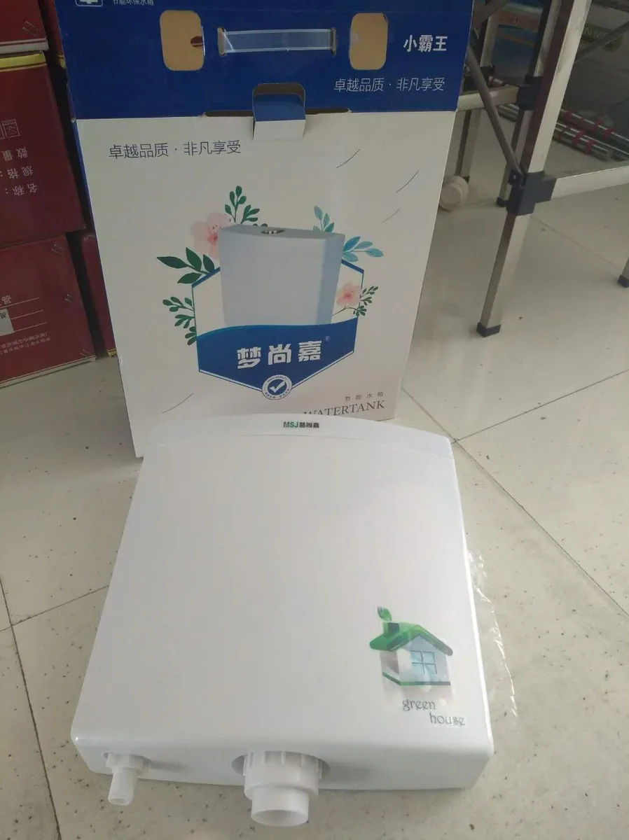 小霸王