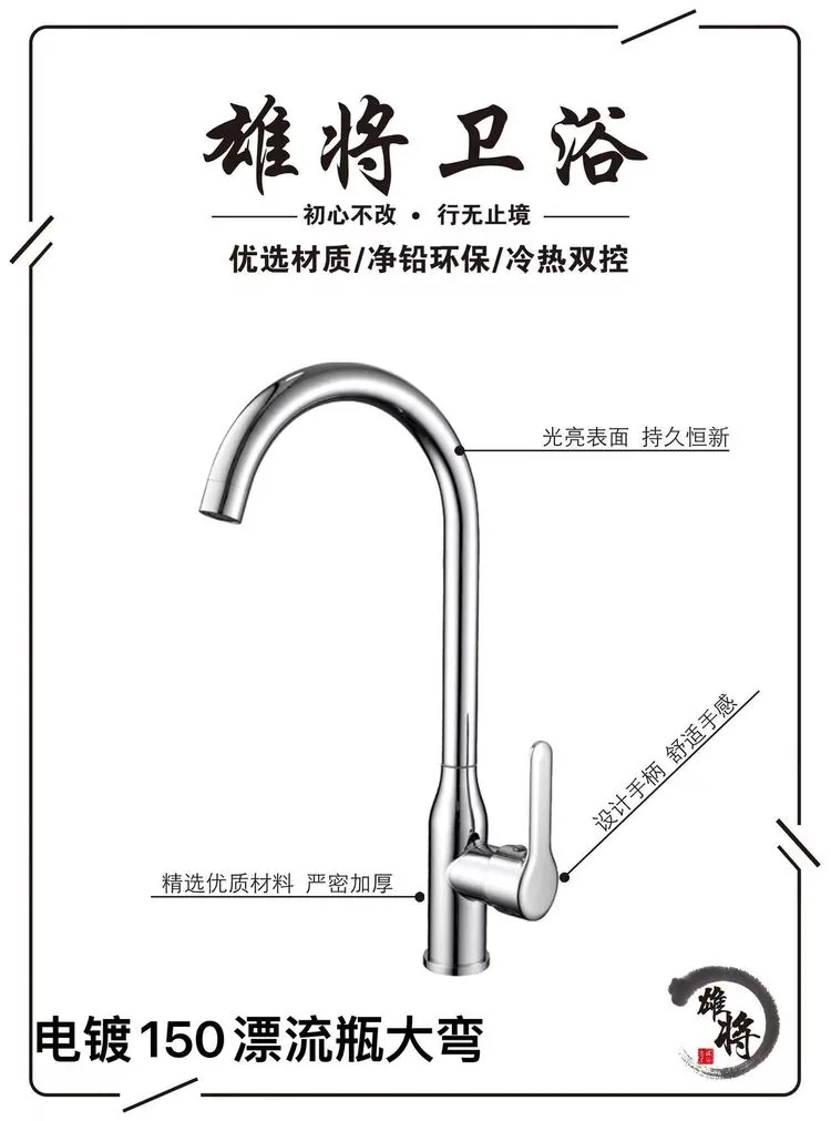 150漂流瓶大弯