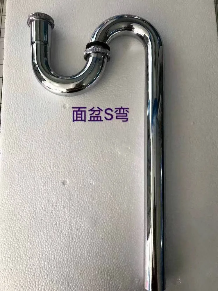钢S弯面盆下水/53长