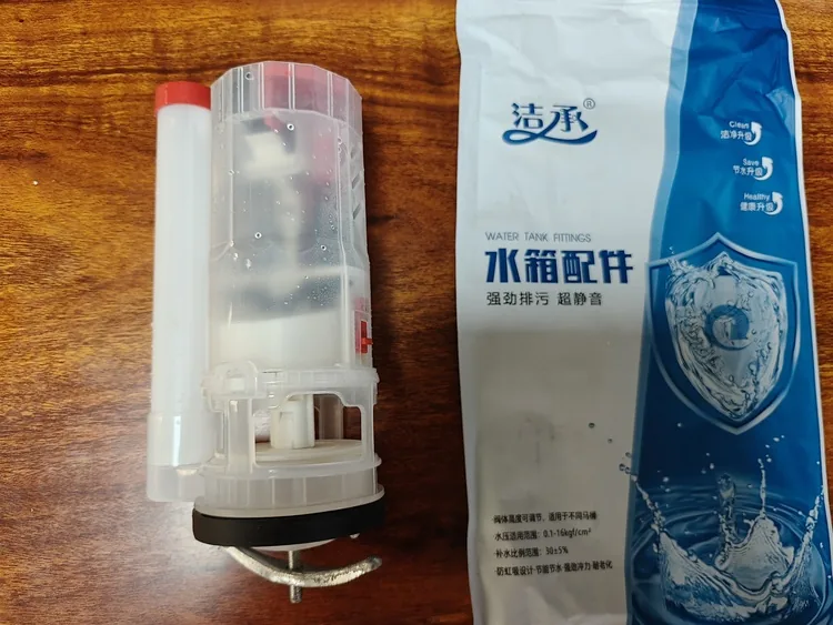 洁承透明单排水-20公分