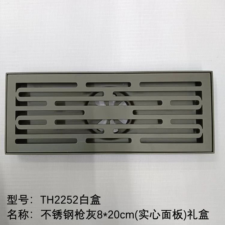 8x20枪灰钢地漏