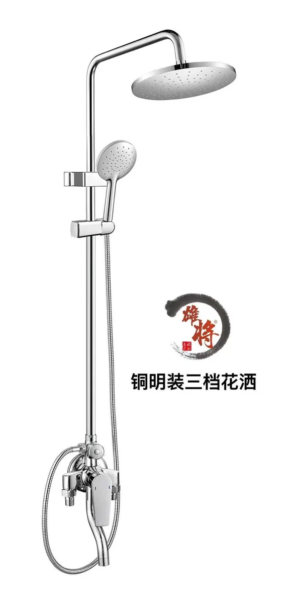 四方铜明装三挡