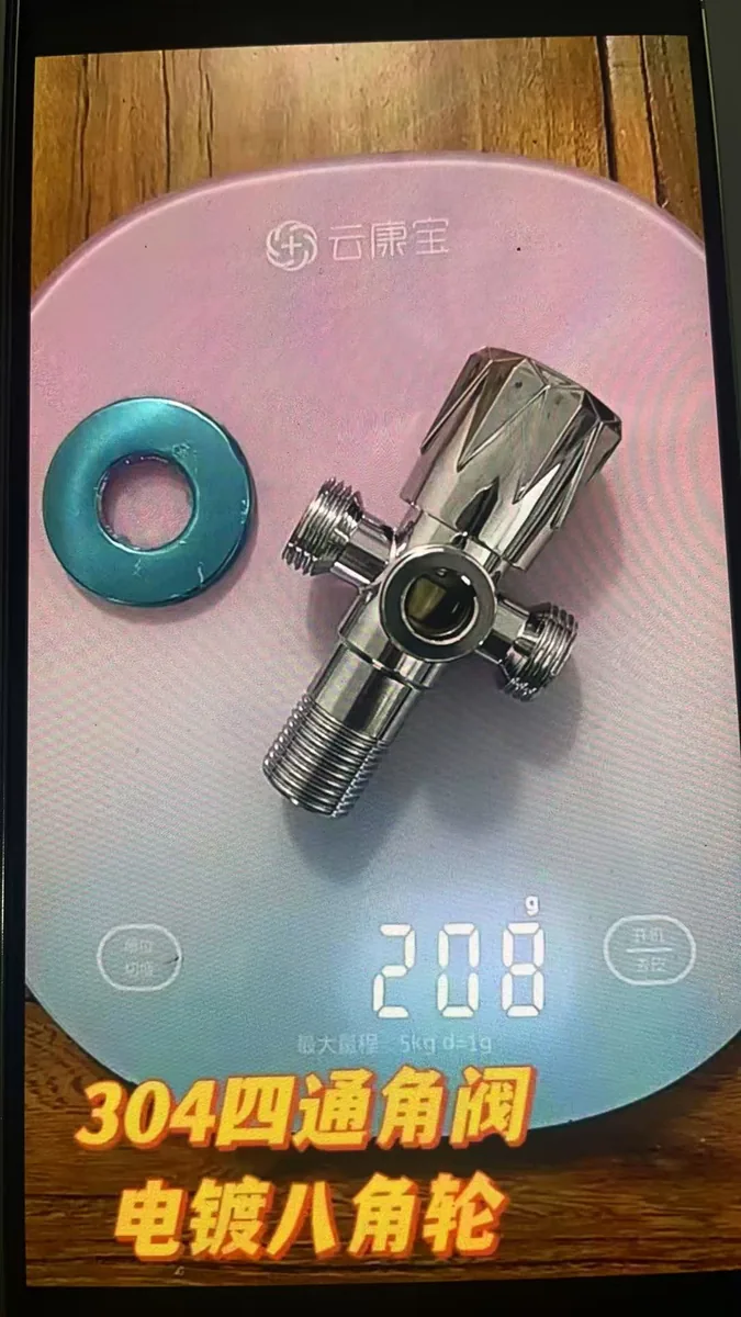 四通角阀-304电镀