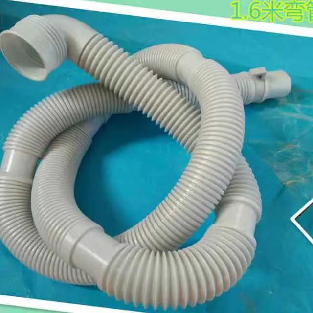 排水管 1.6米海尔专用带弯头