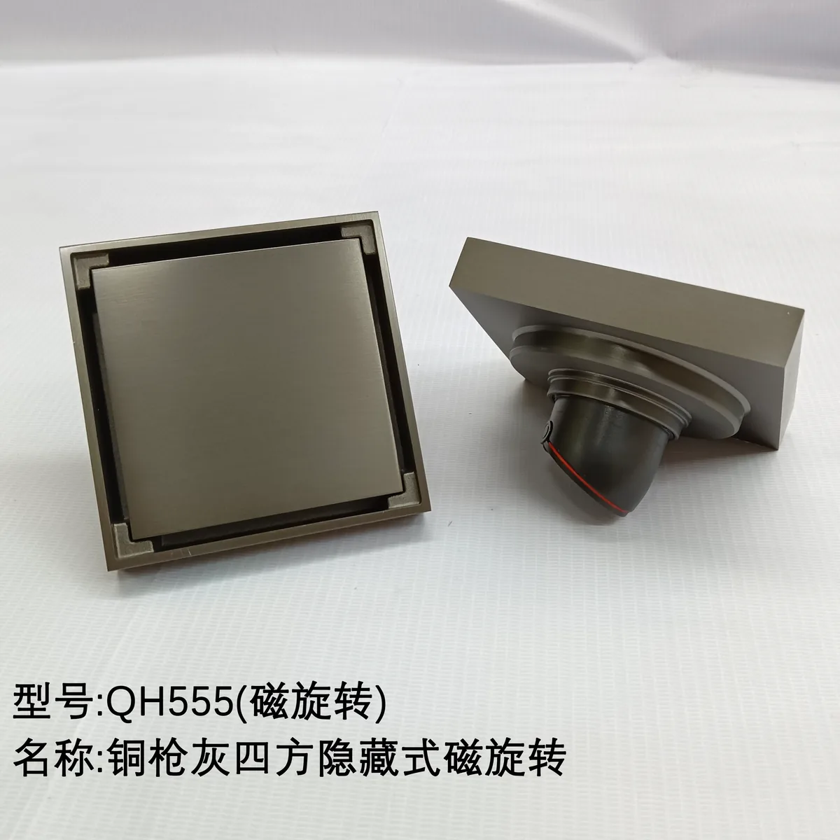 铜枪灰四方隐形磁悬浮