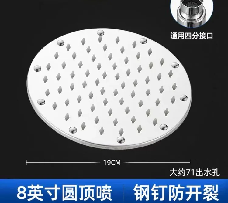 8寸带钉防爆顶喷-圆钢A款