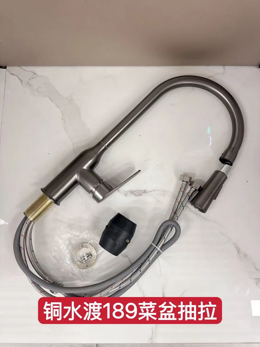 铜枪灰189菜盆抽拉