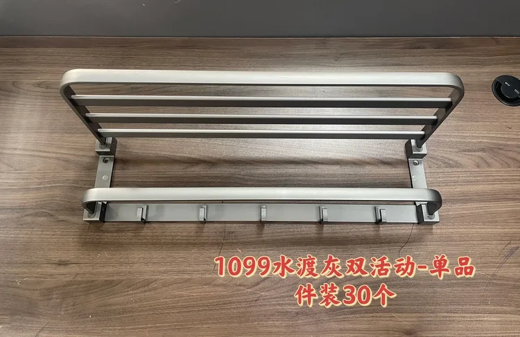 1099双活动架/枪灰