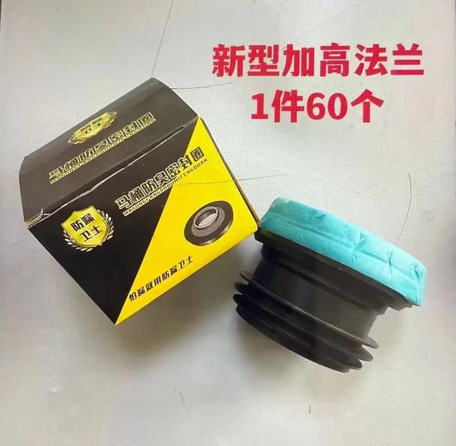 新型加高法兰