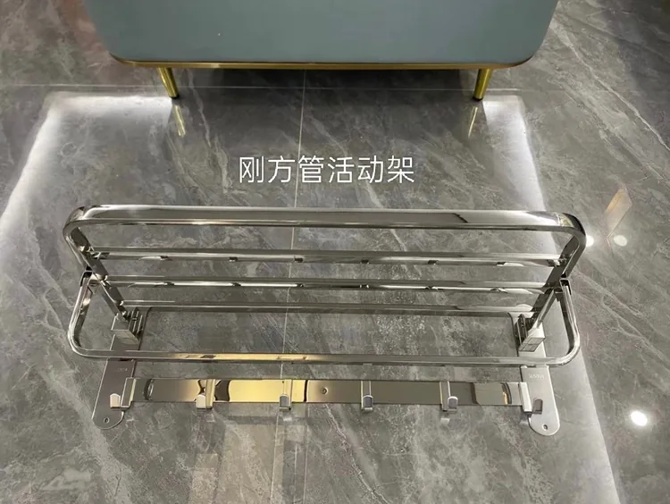 不锈钢方管活动架/亮光