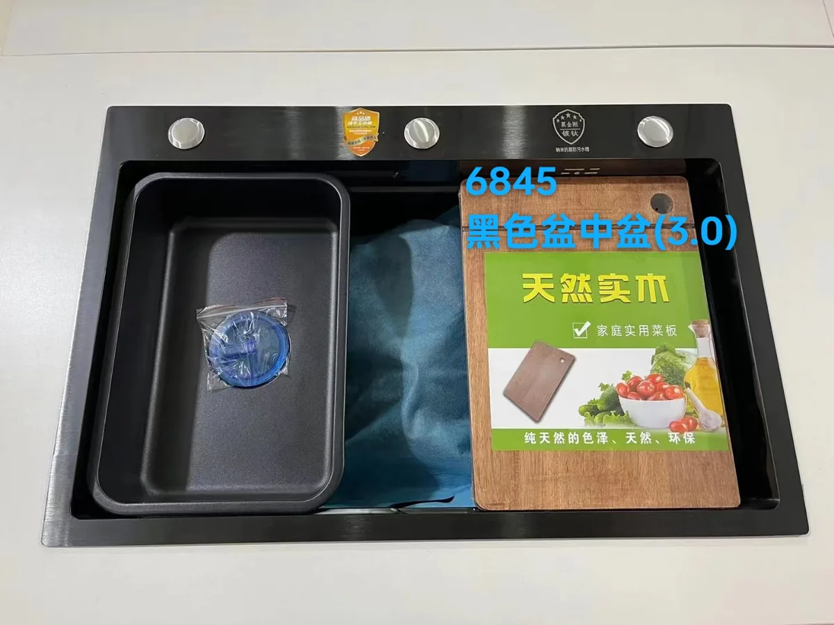 黑色盆中盆6845-3.0