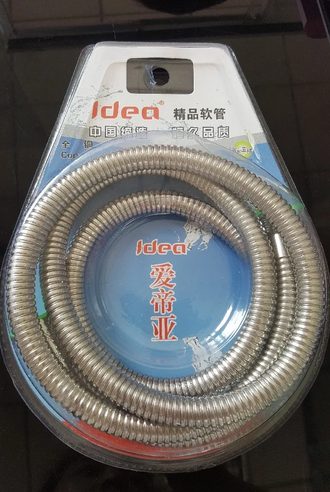 爱帝亚淋浴管