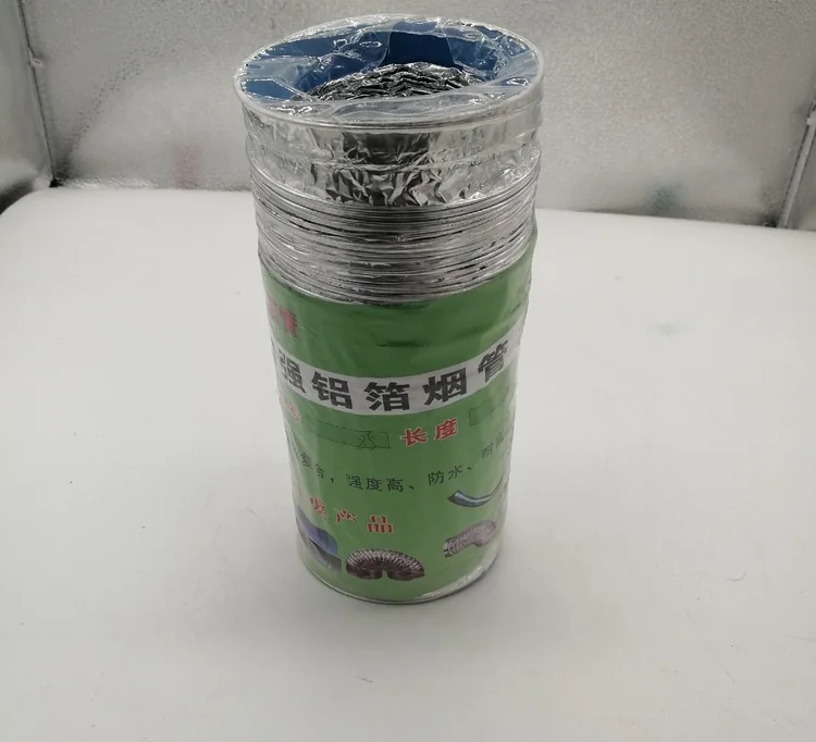80*3米铝箔烟管