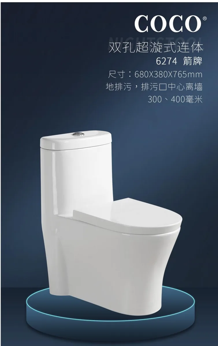 CoCo-6274优