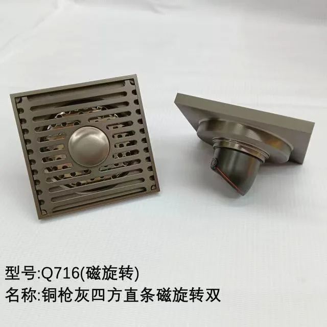铜地漏Q716枪灰双用磁悬浮
