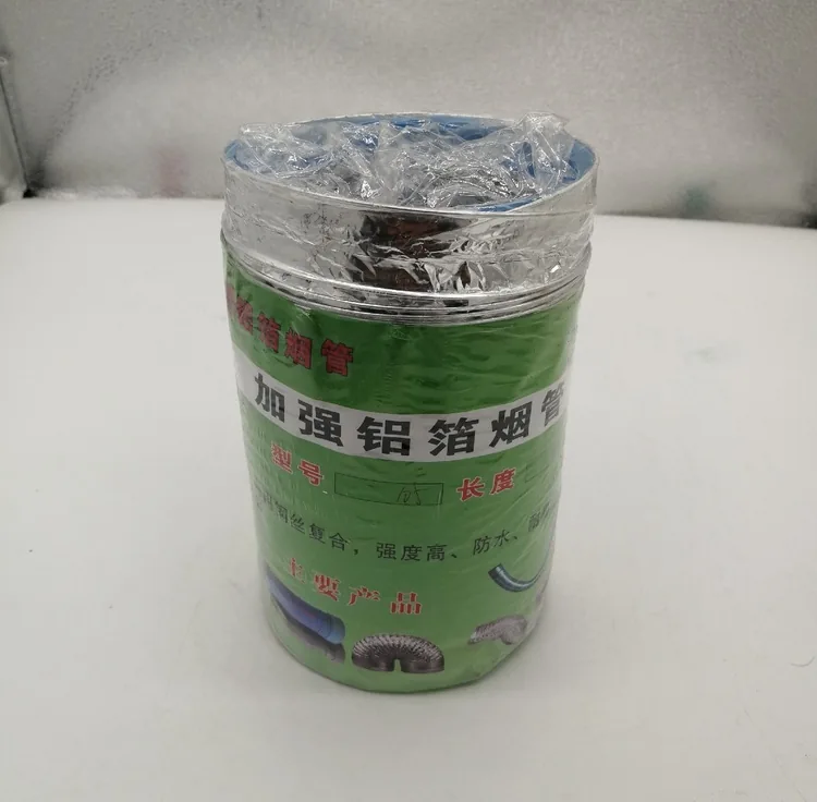 100*3米铝箔烟管