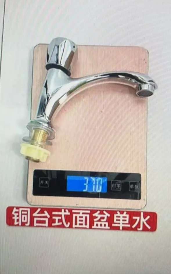 铜大台式单冷