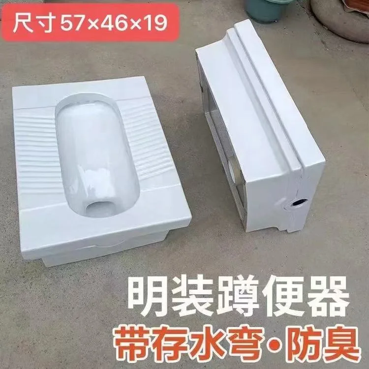 广东明装蹲便S弯