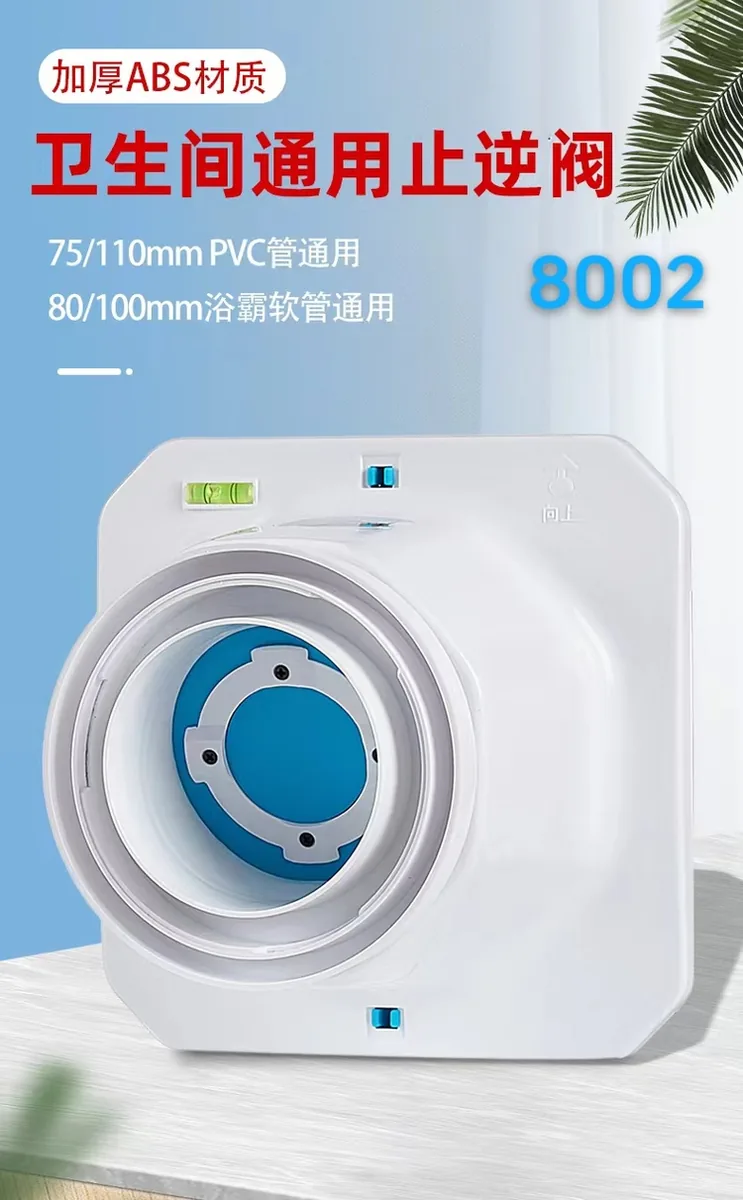 浴室风口8002