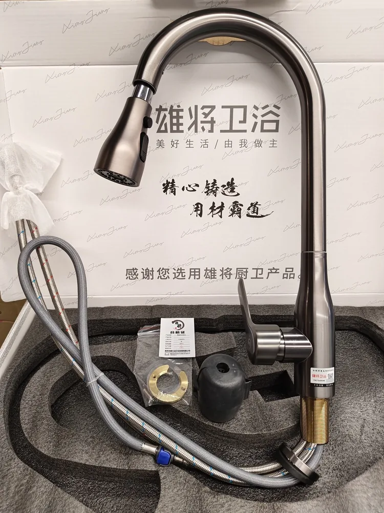 雄将抽拉 枪灰加重酒瓶