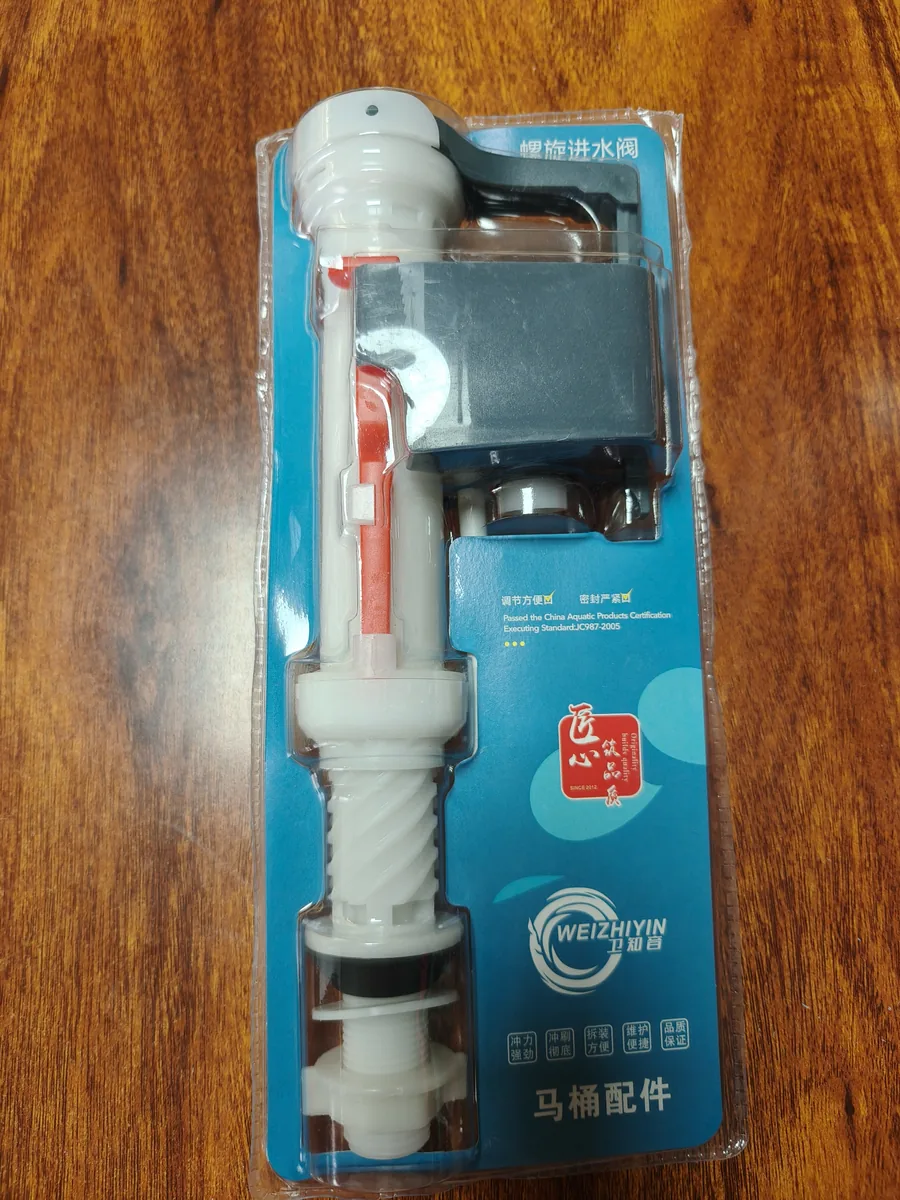 螺旋进水阀
