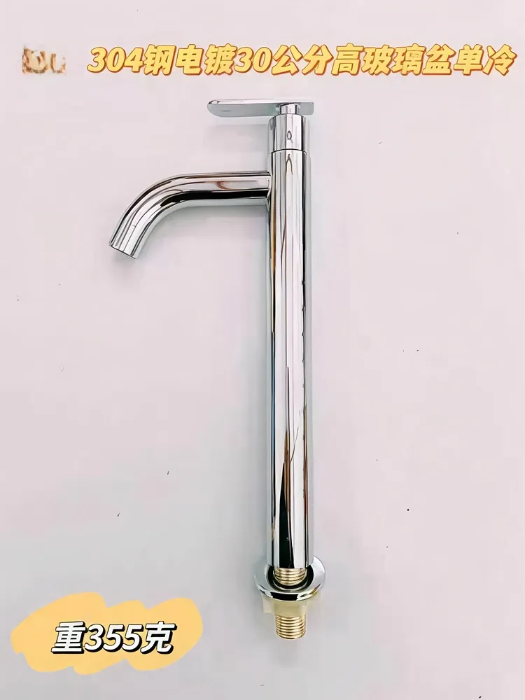 广东台上盆单冷