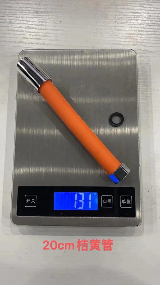 网红桔黄万向管-20管