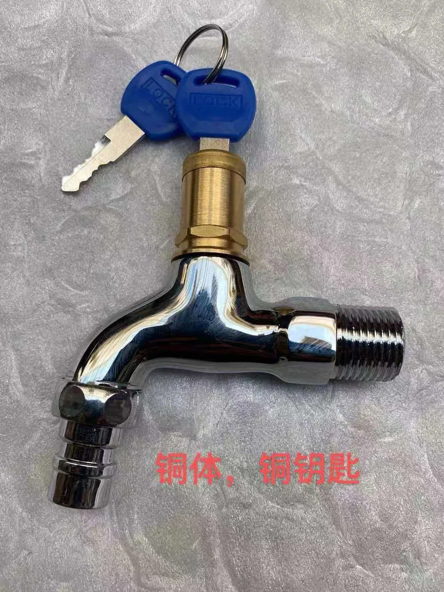 4分钥匙水嘴铜体  铜钥匙