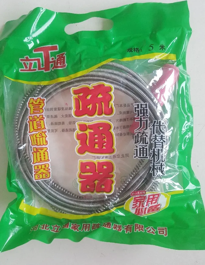 5米疏通器
