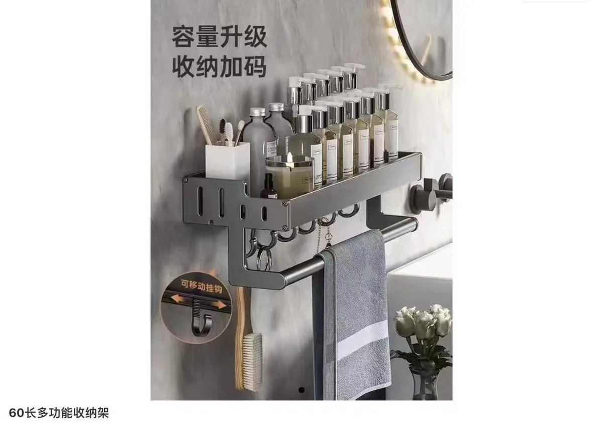 多功能收纳架-60