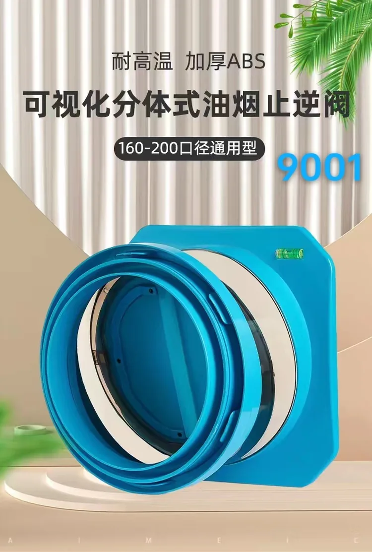 厨房风口9001