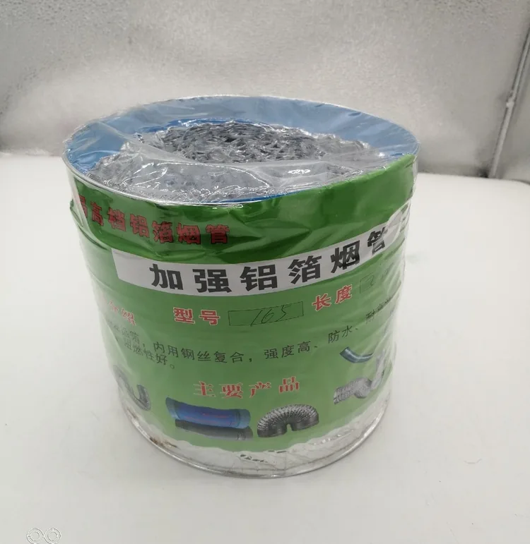 160*1米铝箔烟管