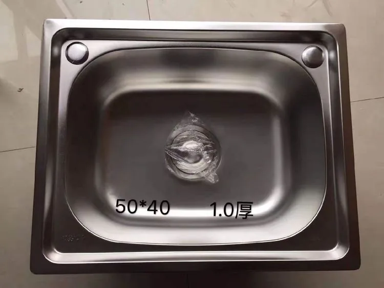50×40钢水槽-1.0