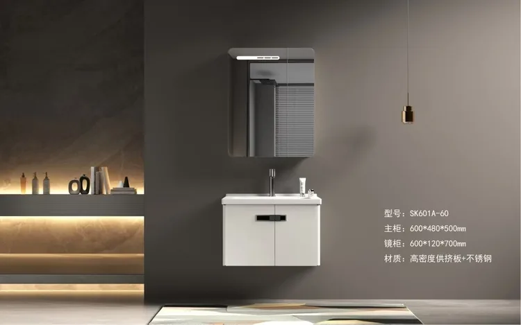 SK601-80整套