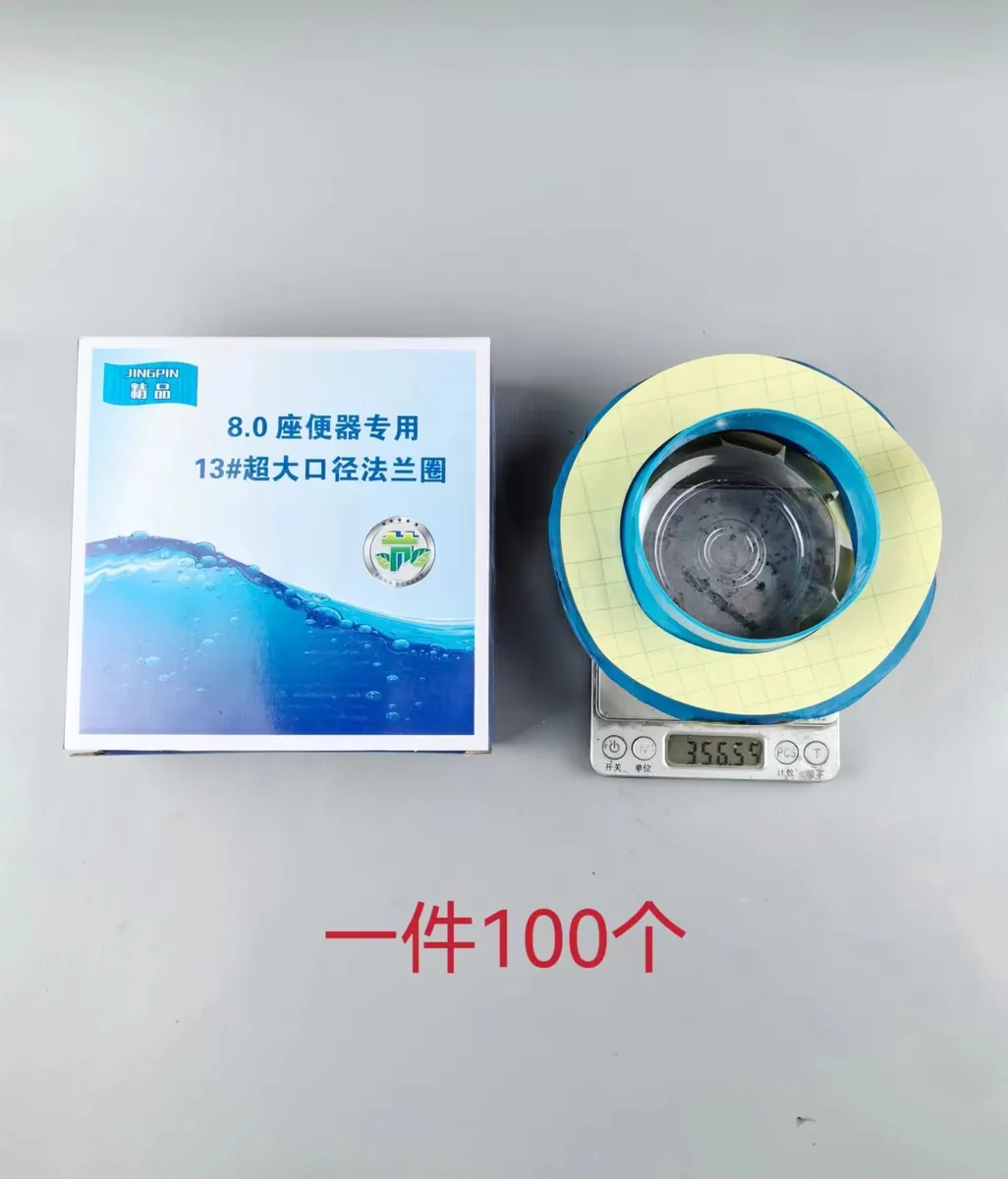8.0大口径法兰
