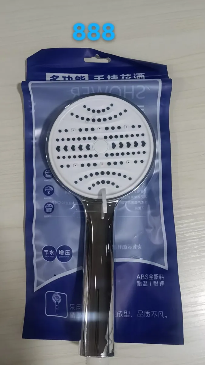 888手喷