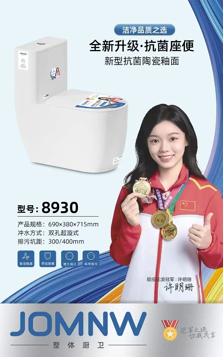 JMW8930优/无唇