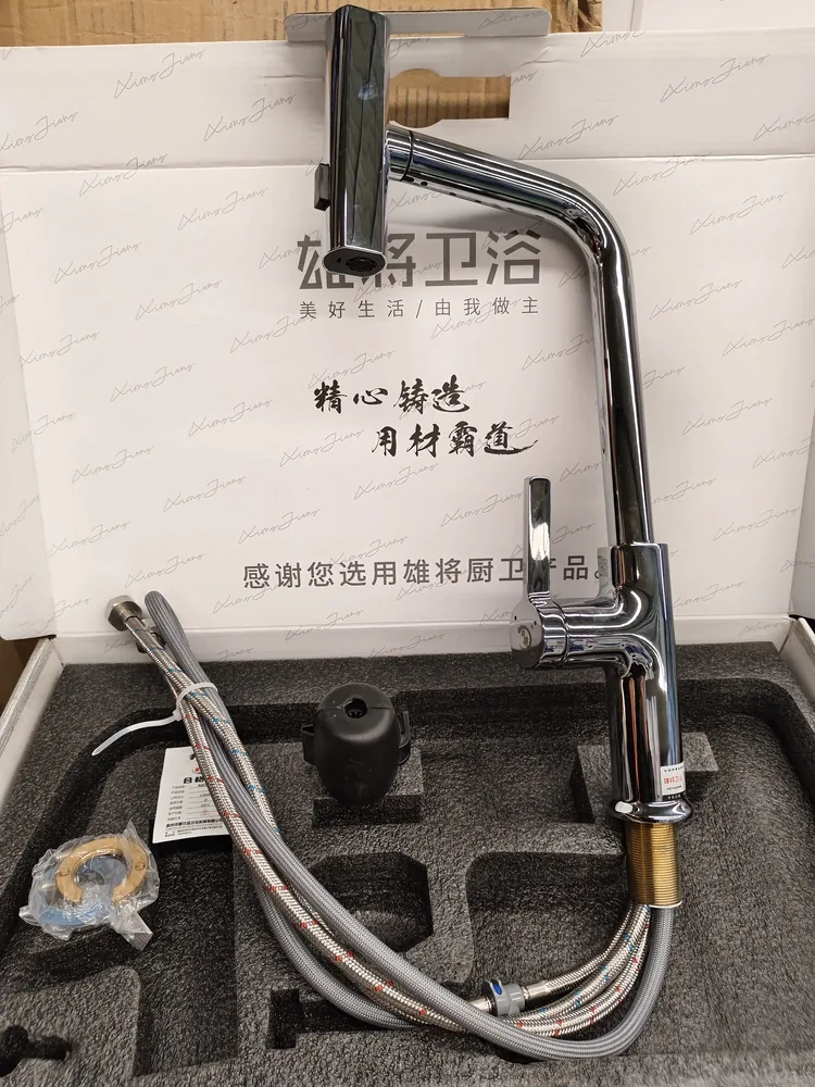 雄将抽拉 铜电镀圆柱飞雨