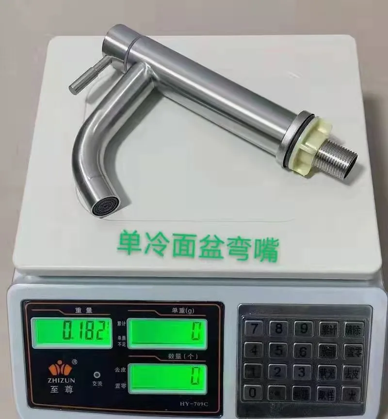 304单冷弯嘴