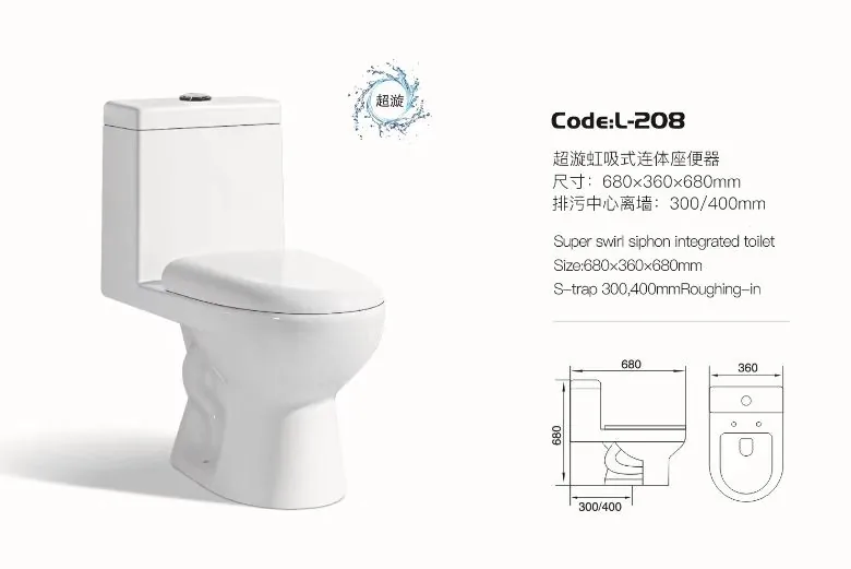 漩冲马桶🚽